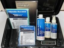 Honda Access ウルトラグラスコーティングNEO メンテナンスキット ジャンク_画像2