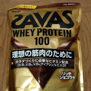 新品　明治 ザバス SAVAS ホエイプロテイン100 リッチショコラ味 980g