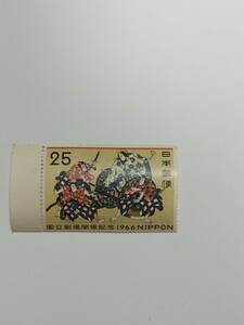 現1国立劇場開場記念 切手1枚　　歌舞伎　1966