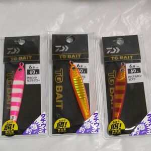 TGベイトタチウオ　60g 3個セット 