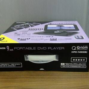 送料無料☆YAMAZEN CPD-N90(B) ポータブルDVDプレーヤー 9インチ 3電源(AC/DC/乾電池)☆未開封品 山善 キュリオムの画像4