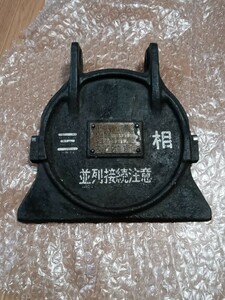 KE5 ジャンパ連結器の蓋