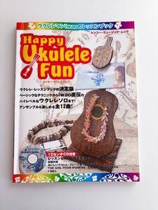 Happy Ukulel Fun IWAO 山口岩男 ウクレレ BOOK 図鑑 楽譜 うくれれ ukulele