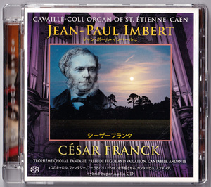 Base2 Music Base2-04 Jean-Paul Imbert ジャン・ポール・インベルト、フランク: オルガン作品集 SACD