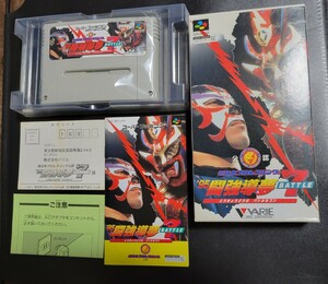 良品 '95 闘強導夢 BATTLE 7 SFC スーパーファミコン Nintendo 任天堂