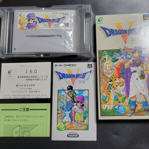 美品 ドラゴンクエスト5天空の花嫁 SFC スーパーファミコン Nintendo 任天堂の画像1