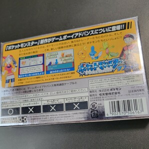 良品・箱説付属・動作確認済み GBA ゲームボーイアドバンス ポケットモンスターサファイア GAMEBOY Pokemon Sapphire ポケモン Nintendoの画像6