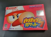 パワプロクンポケット７ ゲームボーイアドバンス GBA 動作品 Nintendo 任天堂_画像2