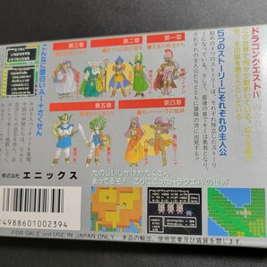 良品 ドラゴンクエストIV / ドラクエ4 FC ファミコン Nintendo 任天堂 の画像3
