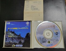 ロードス島戦記PCE PCエンジン CD-ROM2 ディスクきれいです_画像2
