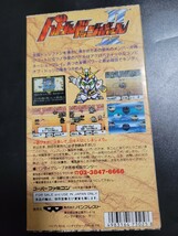 コンパチスポーツシリーズ　バトルドッジボールⅡ SFC スーパーファミコン Nintendo 任天堂_画像4