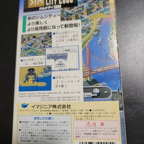 SIM CITY 2000 / シムシティ2000 SFC スーパーファミコン Nintendo 任天堂の画像4