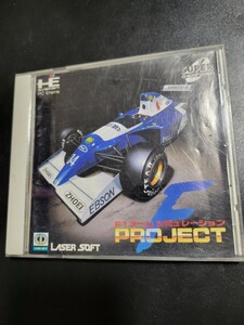 F1チームシミュレーション プロジェクトF　PCE PCエンジン CD-ROM2 ディスクきれいです