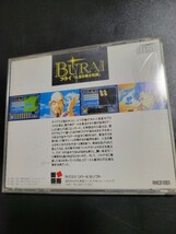 ブライ 八玉の勇士伝説 BURAI　PCE PCエンジン CD-ROM2 ディスクきれいです_画像4