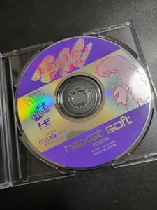 山村美紗サスペンス 金盞花京絵皿殺人事件 PCE PCエンジン CD-ROM2 ディスクのみ