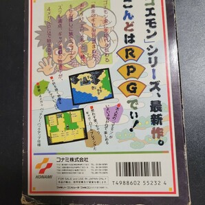 がんばれゴエモン外伝 きえた黄金キセル FC ファミコン Nintendo 任天堂 の画像5