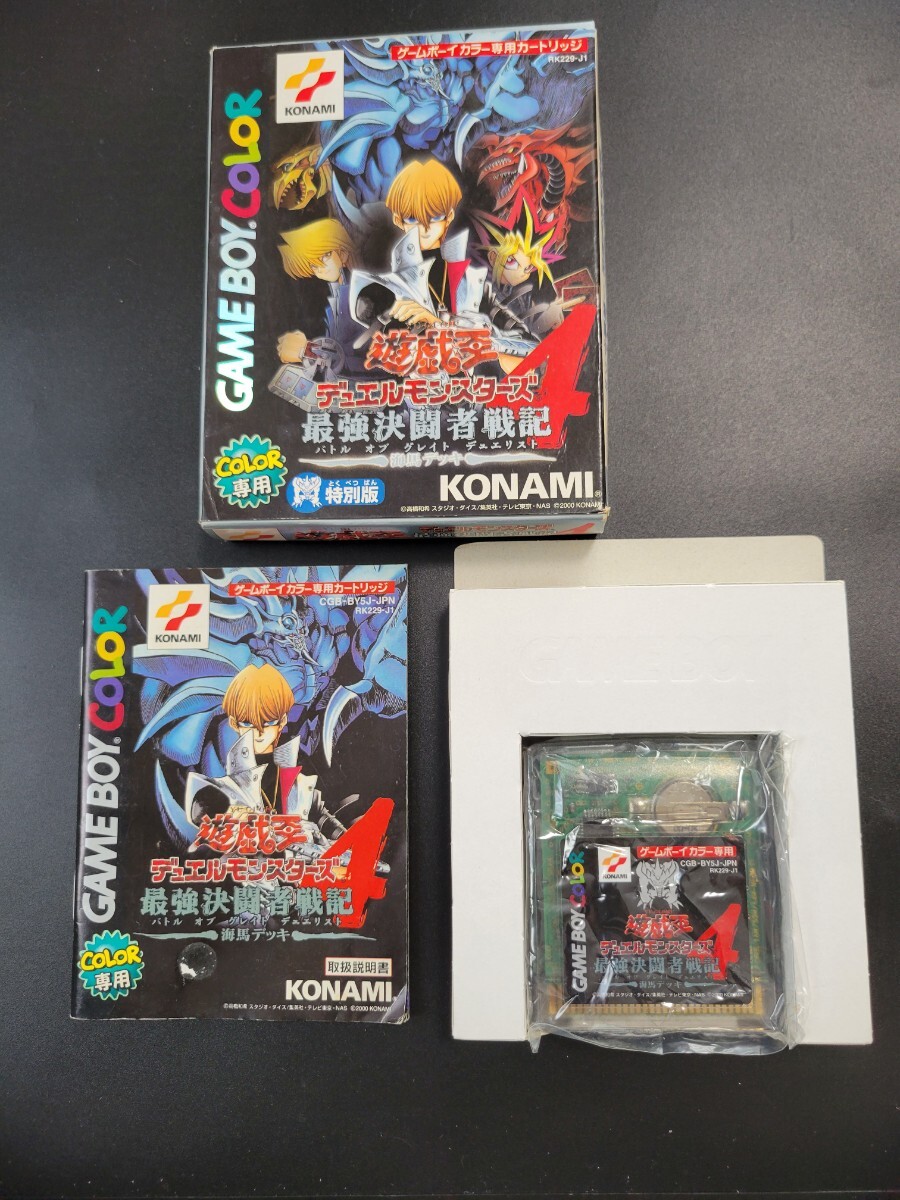 Yahoo!オークション -「(遊戯王)デュエルモンスターズ4最強決闘 Yahoo!オークション -「(遊戯王)デュエルモンスターズ4最強決闘