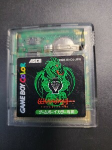 ウィザードリィIII ダイヤモンドの騎士 ゲームボーイカラー GBC Nintendo 任天堂 ソフトのみ