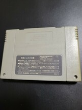 すごろクエスト / Sugoro Quest SFC スーパーファミコン Nintendo 任天堂 動作品 ソフト_画像3