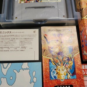 美品 ドラゴンクエスト６ 幻の大地 SFC スーパーファミコン Nintendo 任天堂の画像3