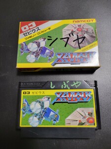 XEVIOUS / ゼビウス　FC ファミコン Nintendo 任天堂　