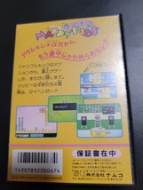 MAPPY KIDS / マッピーキッズ FC ファミコン Nintendo 任天堂　_画像6