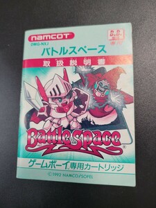 バトルスペース gb ゲームボーイ 説明書 説明書のみ Nintendo