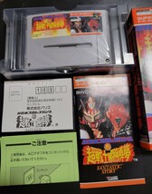 美品 新日本プロレスリング 超戦士IN闘強導夢 SFC スーパーファミコン Nintendo 任天堂_画像3