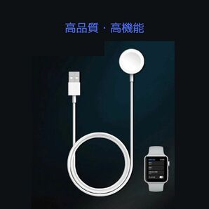 【送料無料！】新品未開封 Apple Watch磁気充電器 34の画像4