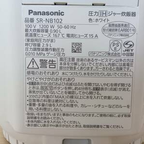 ☆【EM629】Panasonic パナソニック 2022年製 コンパクトサイズ ふた食洗機対応 ホワイト SR-NB102圧力IHジャー炊飯器 通電確認済の画像10