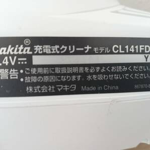 ☆【EM425】MAKITA マキタ CL141FD CL107FD 二台セット コードレスクリーナー掃除機 通電確認済の画像6