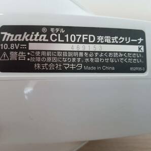 ☆【EM425】MAKITA マキタ CL141FD CL107FD 二台セット コードレスクリーナー掃除機 通電確認済の画像5