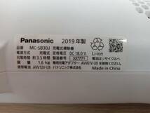 ☆【EM562】Panasonic　パナソニック　MC-SB30J　2019年製　充電式掃除機　通電確認済_画像10