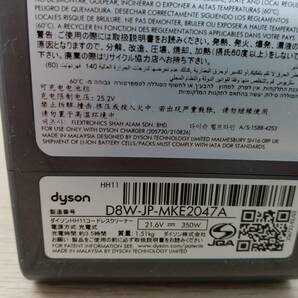 ☆【EM581】Dyson ダイソン HH11  コードレスクリーナー掃除機 通電確認済の画像10