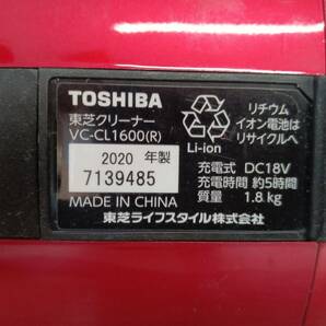☆【EM622】TOSHIBA 東芝 ＶＣ-ＣＬ1600(Ｒ)サイクロン式コードレスクリーナー トルネオ  2020年製 レッド  通電確認済の画像10