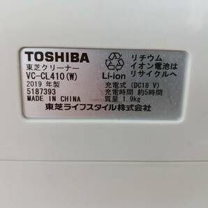 ☆【EM634】TOSHIBA 東芝 VC-CL410(W) サイクロン式スティッククリーナー充電式 自走パワーブラシタイプホワイト 2019年製 通電確認済の画像8