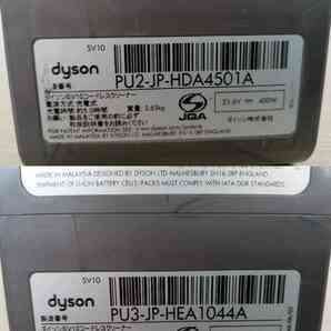 ☆【EM539】dyson ダイソン SV07×2,SV10×2,SV11/HH11,SV11 コードレスクリーナー 本体のみ6台 まとめ売り ジャンク品の画像7