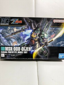 HGUC ディジェ