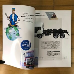 日野自動車カタログ スーパードルフィン プロフィア ダンプ&ミキサーの画像5