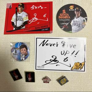 ソフトバンクホークス☆今宮健太☆ピンズ☆缶バッジ☆カード☆クリアファイル☆鷹の祭典☆若鷹ガチャ☆柳田悠岐☆栗原陵矢☆甲斐拓也