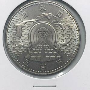 記念硬貨 青函トンネル開通記念 500円 白銅貨 昭和63年の画像2