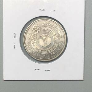 記念硬貨 2002FIFAワールドカップ記念 ユーラシア アフリカ 500円 ニッケル黄銅貨 平成14年の画像3