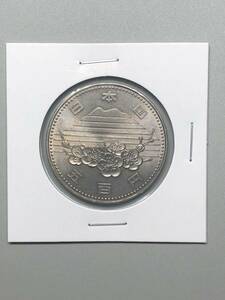 記念硬貨　つくば国際科学技術博覧会記念　500円　白銅貨　昭和60年