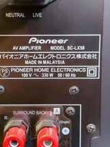 Pioneer SC-LX58 パイオニア AVアンプ AVサラウンドアンプ　通電確認済　音響機器　Y810_画像7