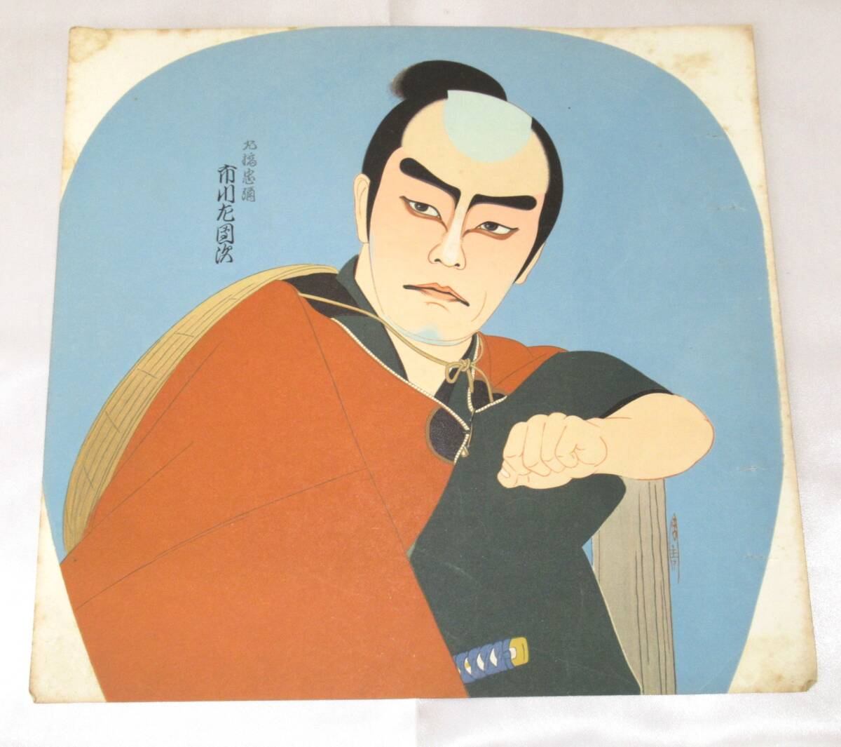 団扇絵 市川左團次 樟紀流花見幕張 丸橋忠弥 石版画 戦前 うちわ絵 歌舞伎 役者絵, 絵画, 浮世絵, 版画, 歌舞伎絵, 役者絵