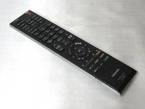 【赤外線送信確認済み】TOSHIBA / 東芝　CT-90268　テレビリモコン　REGZA　レグザ　 20C2000 23C2000 26C2000 32C2000 37C2000 42C2000等