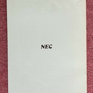 Mr.PC おしゃべりエイリアン プログラム NEC PC-6601SR (1985年)の画像2