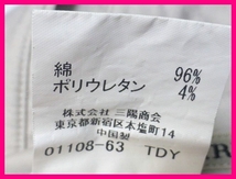 送料無料★バーバリーゴルフ・パンツ85/87cm　サンドベージュ　快適ストレッチ入り　すっきりシルエット1タック　三陽商会　BURBERRY GOLF_画像9