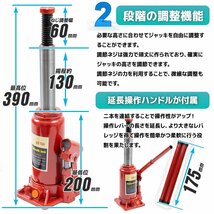 安全弁付 10ｔ ボトルジャッキ 油圧ジャッキ ジャッキアップ 標準型 10トン 作業時の安全性UP 修理 メンテナンス タイヤ交換に_画像4