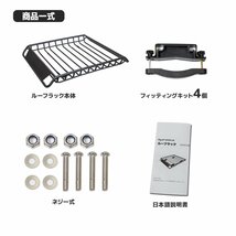 【送料無料】汎用★ルーフキャリア カーゴ ★ルーフラック 耐荷重150kg 積載 ヒッチキャリー type-F 日本語説明書　/SSX_画像3